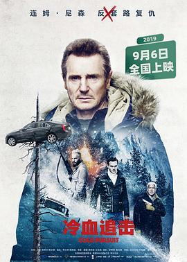 第5集 万米审判